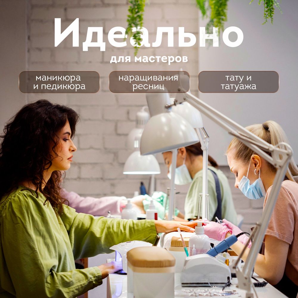 Настольная лампа светильник на струбцине, Е27, 40 Вт, белый, высота 75 см, DASWERK