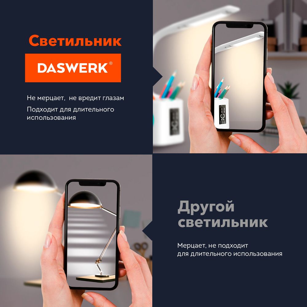 Настольная лампа светильник ночник с органайзером и дисплеем 