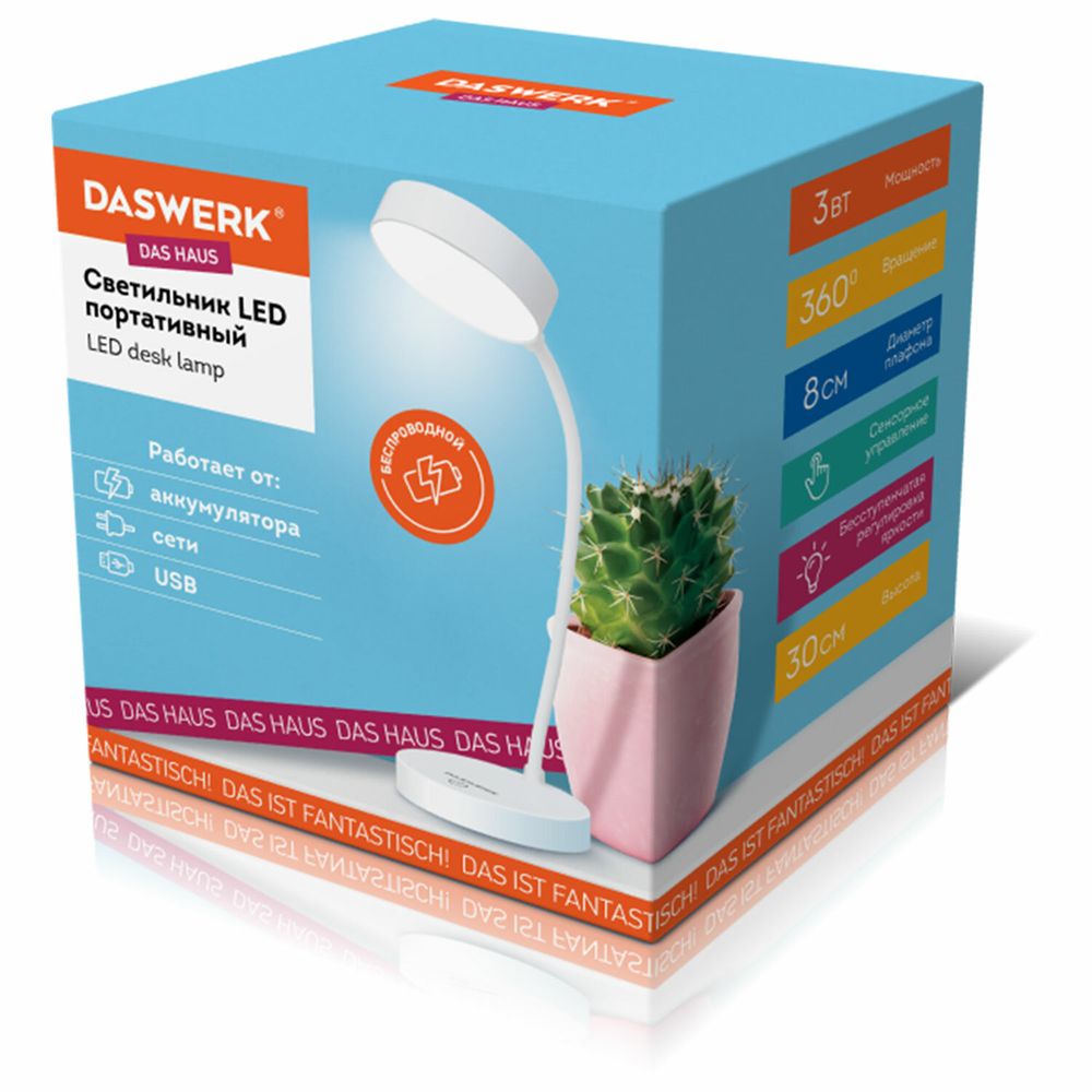 Настольная лампа светильник портативная, LED, 3 Вт, белый, DASWERK