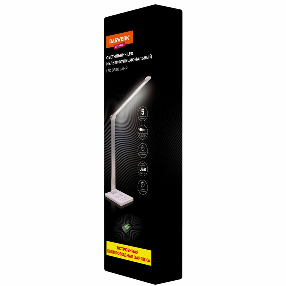 Настольная лампа светильник с беспроводной зарядкой и таймером, LED, 6 Вт, белый, DASWERK