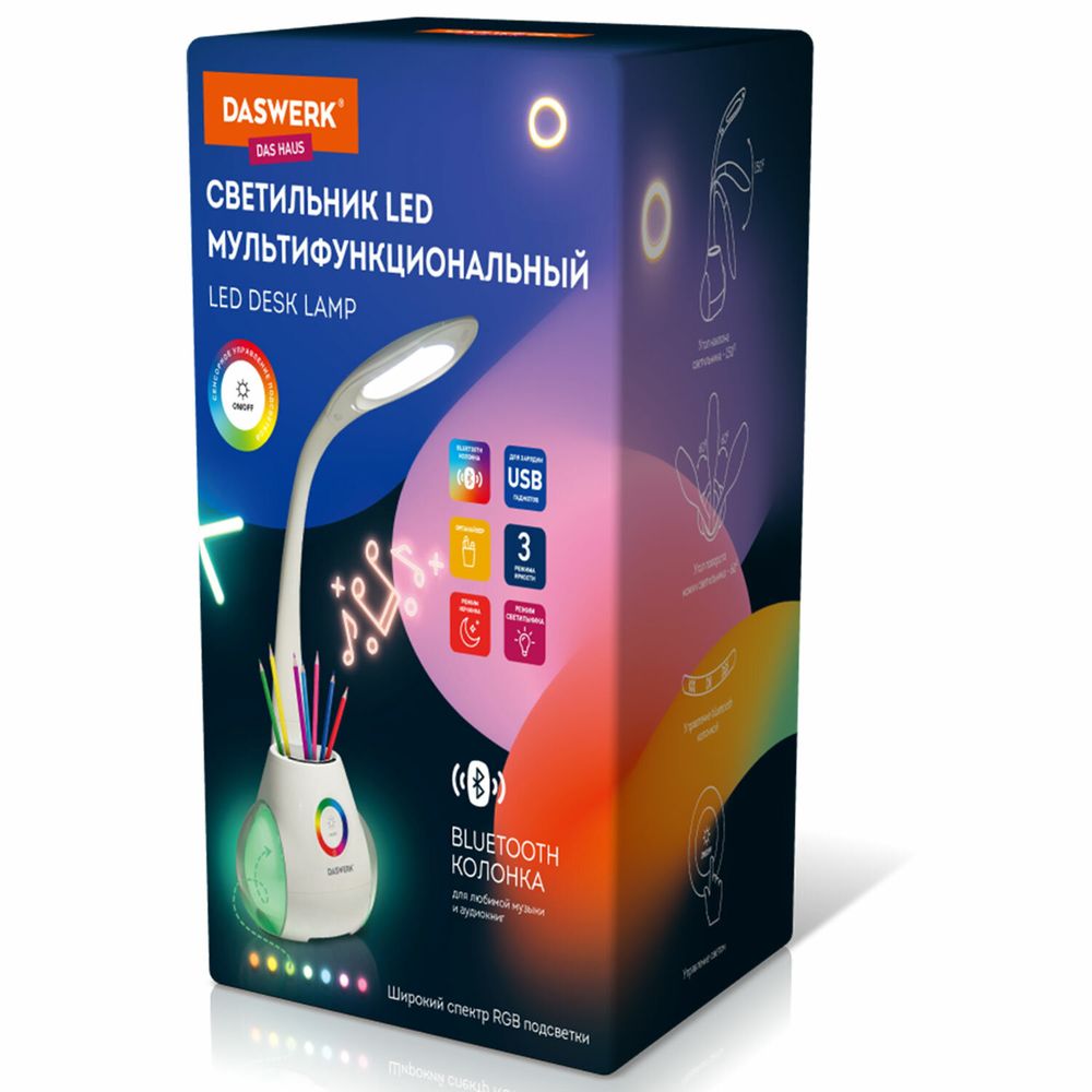Настольная лампа светильник с органайзером и Bluetooth колонкой, LED, 6 Вт, белый, DASWERK
