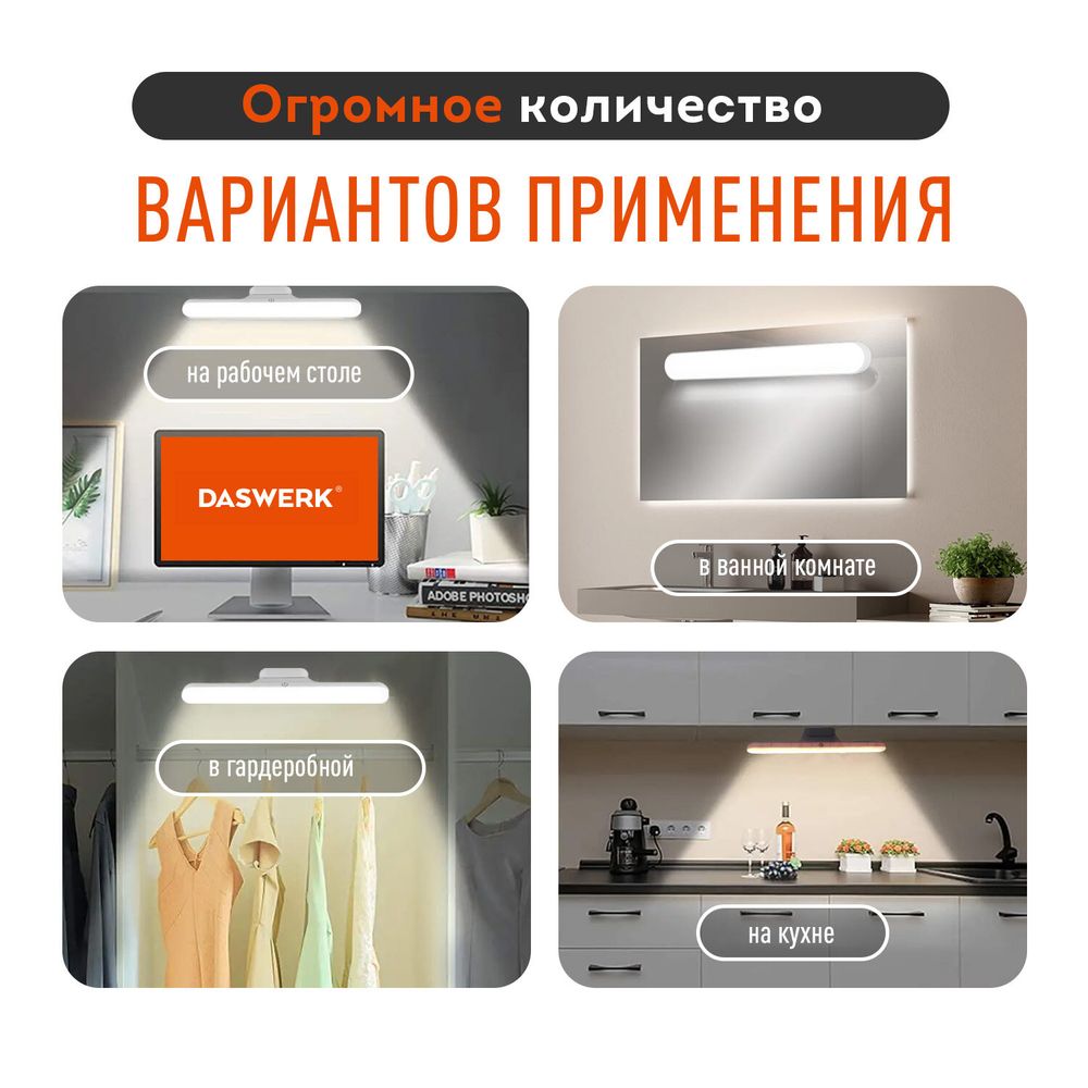 Подвесная лампа светильник портативная, с магнитным креплением, LED, 3 Вт, белый, DASWERK