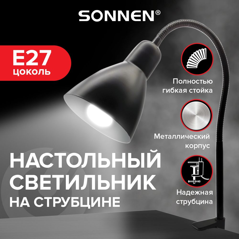 Светильник настольный SONNEN PH-370, на струбцине, ЦОКОЛЬ Е27, черный