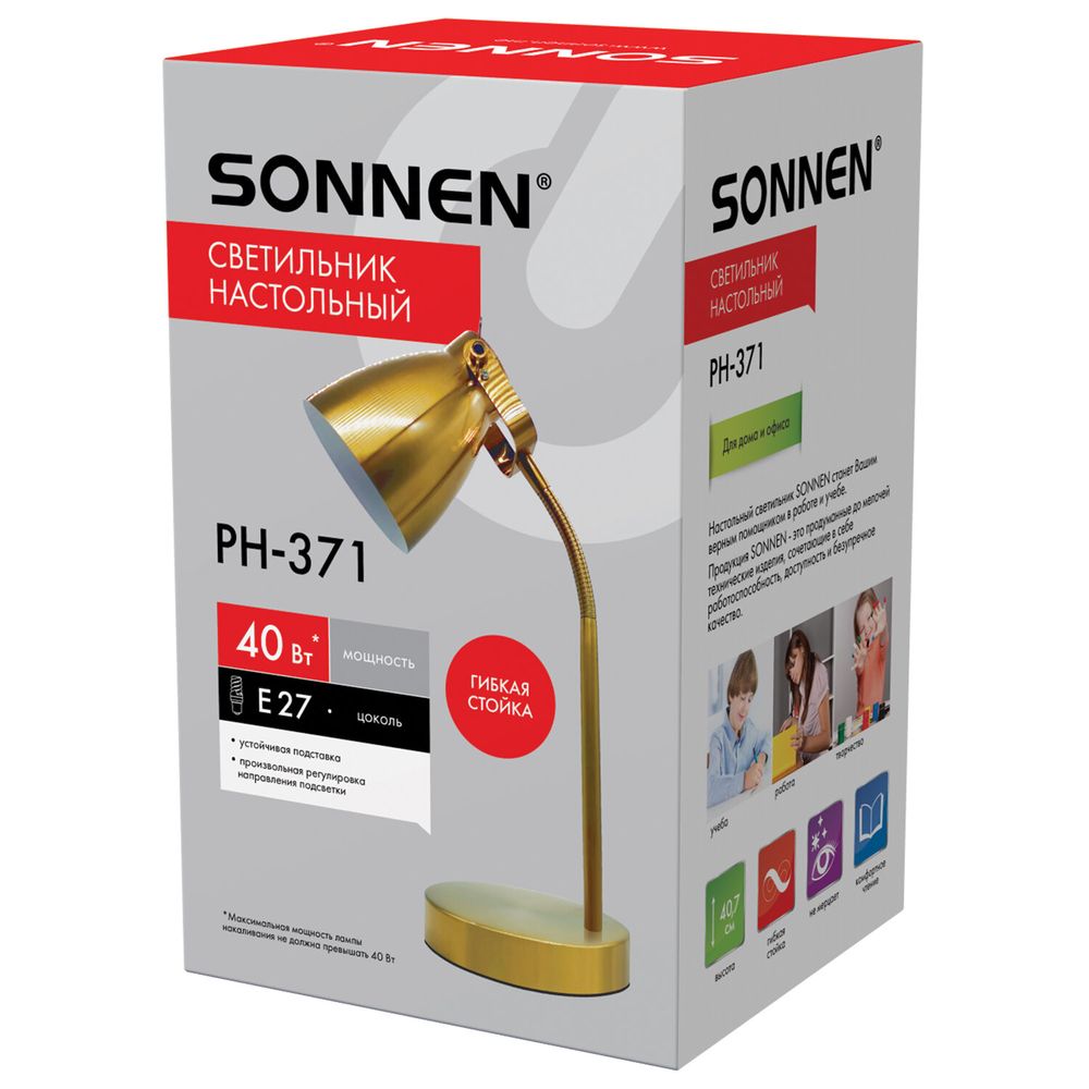 Светильник настольный SONNEN PH-371, на подставке, ЦОКОЛЬ Е27, золотой