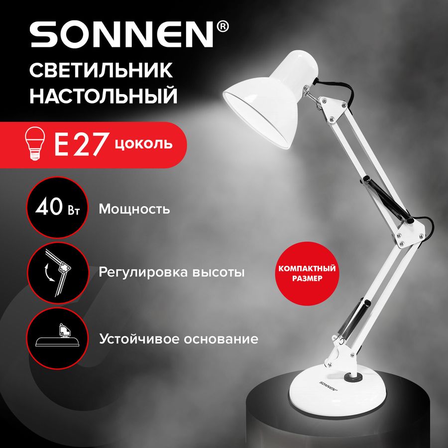 Настольная лампа-светильник SONNEN TL-005, подставка, 40 Вт, Е27, белый, высота 50 см