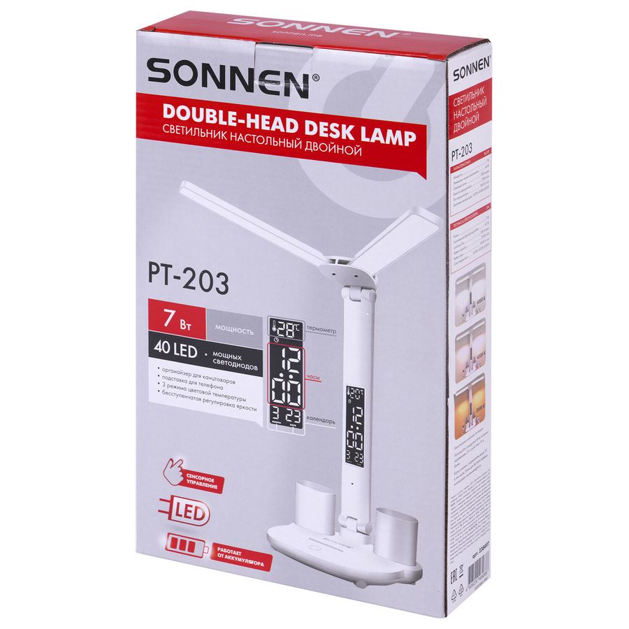 Настольная лампа-светильник беспроводная SONNEN PT-203, органайзер, дисплей, 6 в 1, LED 7 Вт, белый