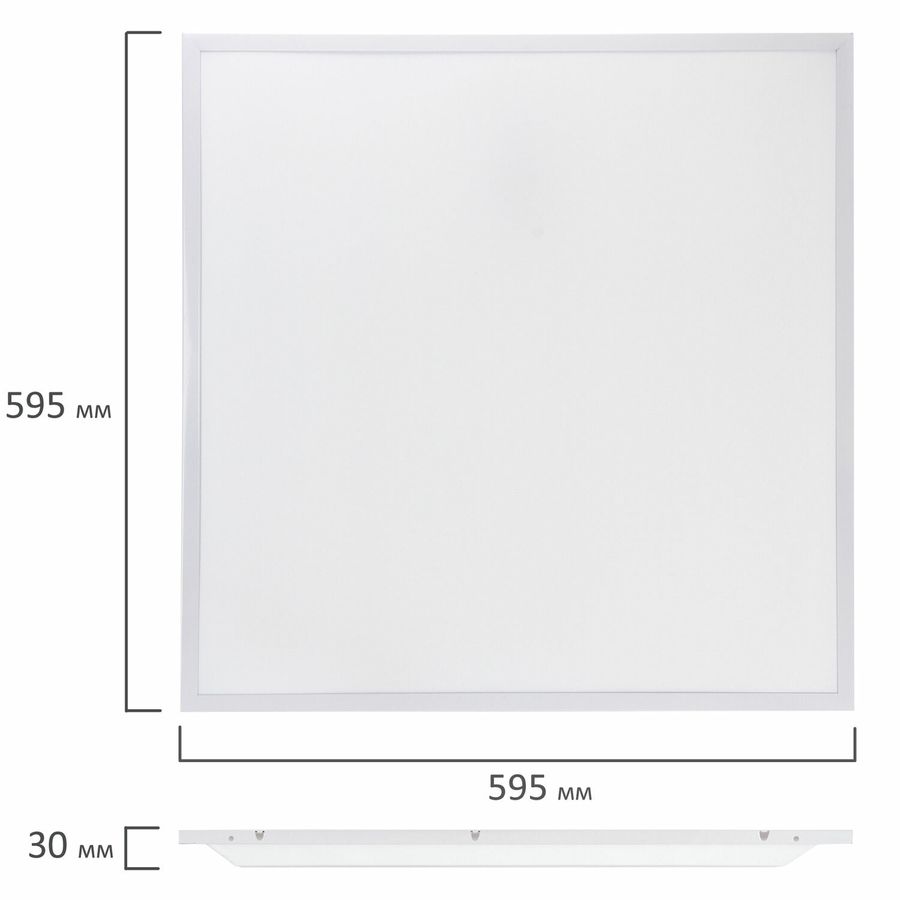 Светильник светодиодный с драйвером АРМСТРОНГ SONNEN СТАНДАРТ 4000 K, нейтральный белый, 595х595х30 мм, 40 Вт, матовый