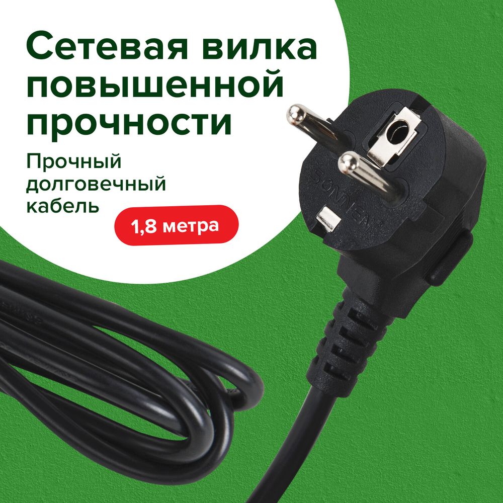 Сетевой фильтр SONNEN SPB-185, 5 розеток с заземлением, выключатель, 10 А, 1,8 м, черный