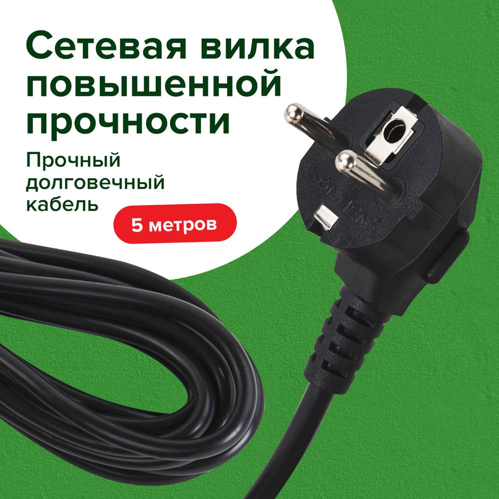 Сетевой фильтр SONNEN SPB-505, 5 розеток с заземлением, выключатель, 10 А, 5 м, черный