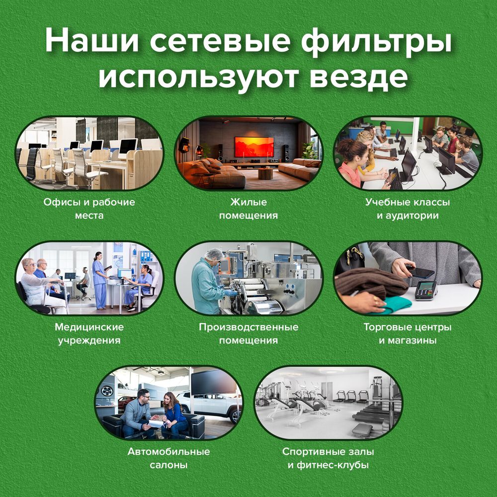 Сетевой фильтр SONNEN SPW-185, 5 розеток с заземлением, выключатель, 10 А, 1,8 м, белый