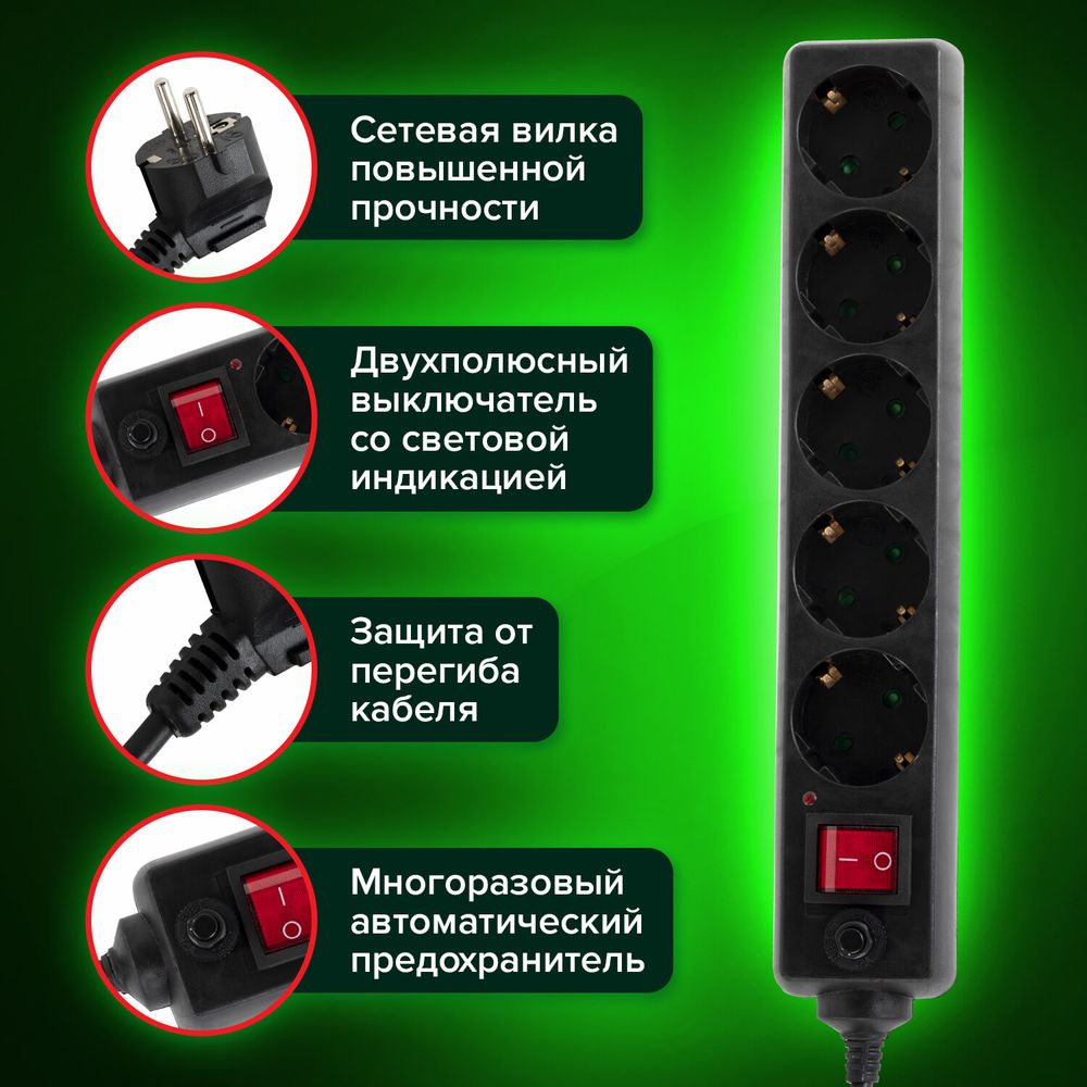 Сетевой фильтр SONNEN U-3513, 5 розеток, с заземлением, выключатель, 10 А, 3 м, черный