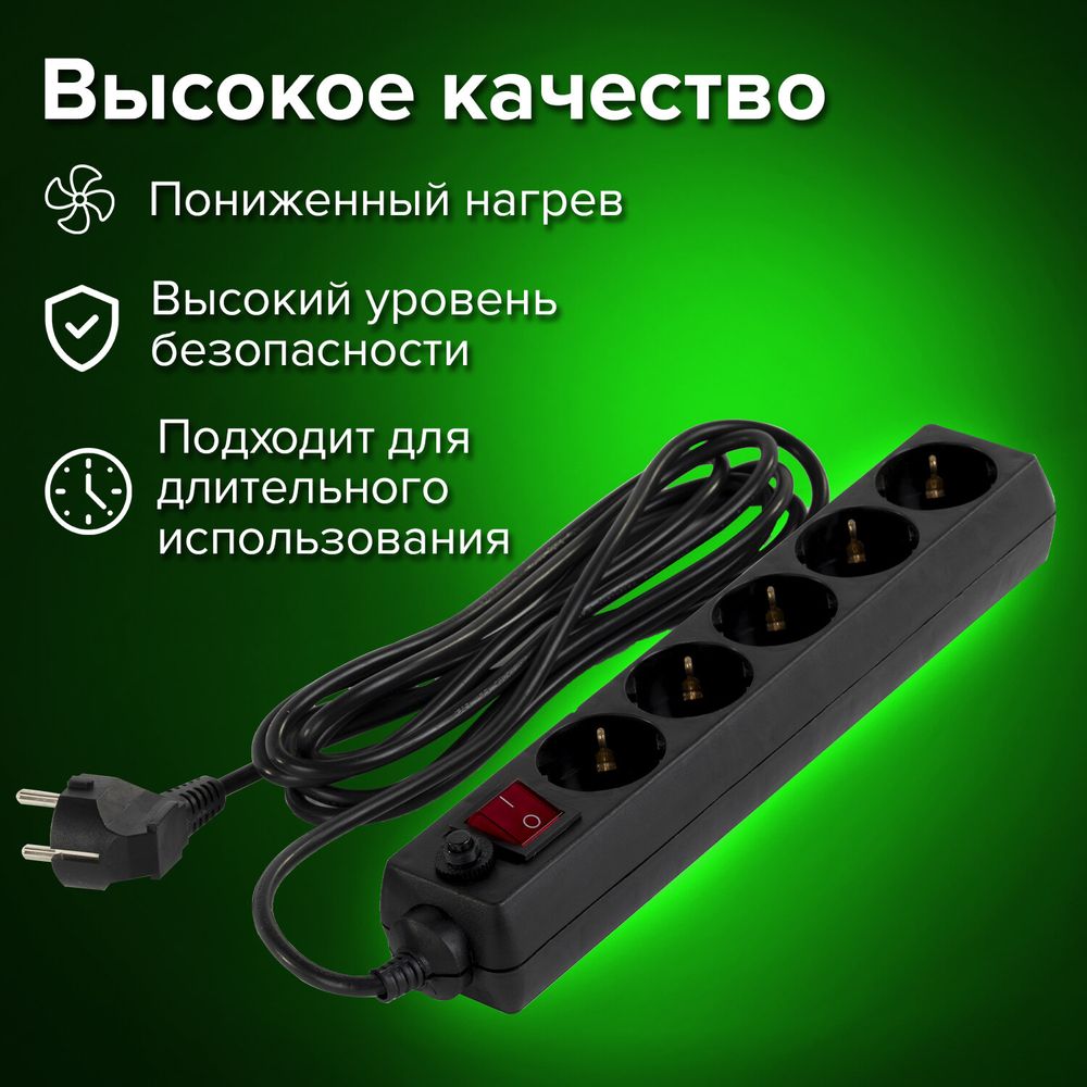 Сетевой фильтр SONNEN U-3513, 5 розеток, с заземлением, выключатель, 10 А, 3 м, черный