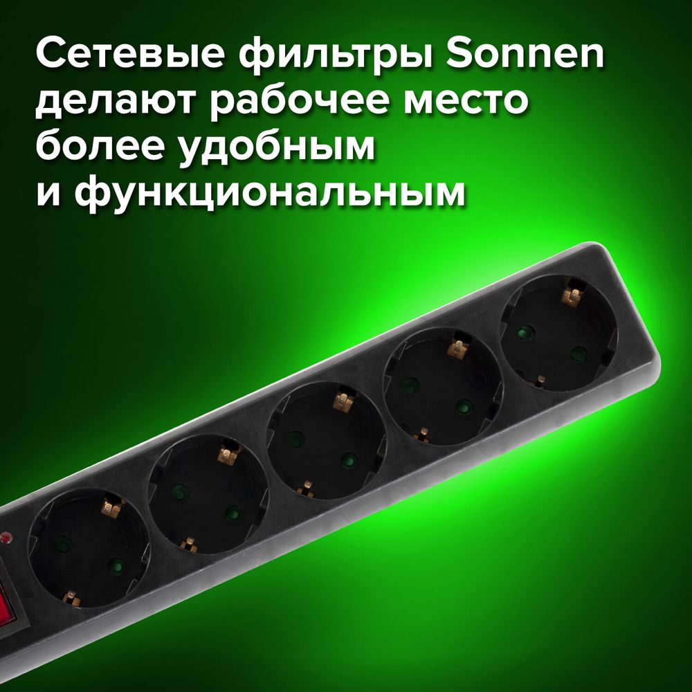 Сетевой фильтр SONNEN U-3515, 5 розеток, с заземлением, выключатель, 10 А, 5 м, черный