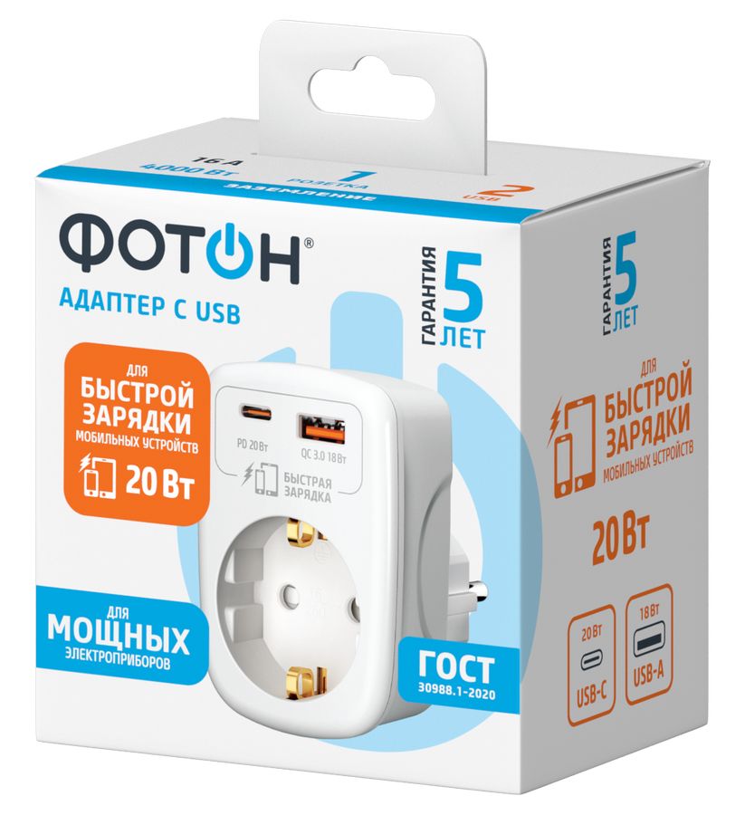 Адаптер сетевой 