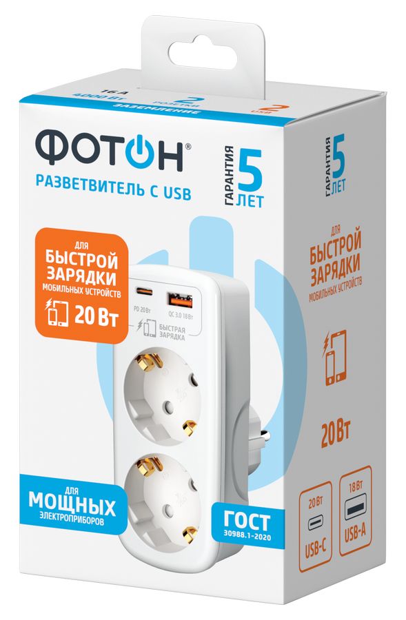 Разветвитель сетевой   