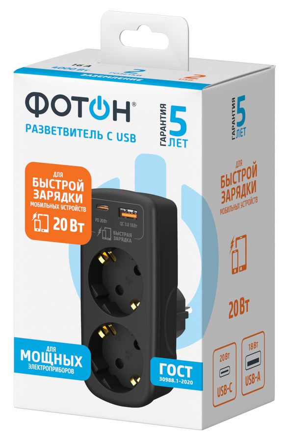 Разветвитель сетевой   