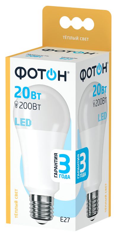 Лампа светодиодная ФОТОН LED A60 20W E27 3000K