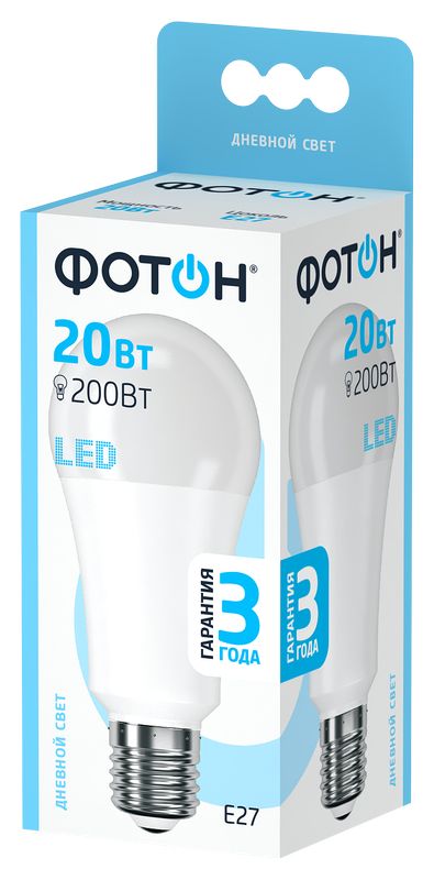 Лампа светодиодная ФОТОН LED A60 20W E27 4000K