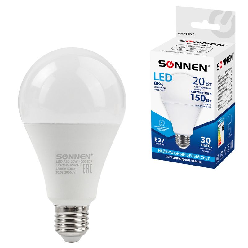 Лампа светодиодная SONNEN, 20(150)Вт, цоколь Е27,груша,нейтр.бел,30000ч,LED A80-20W-4000-E27