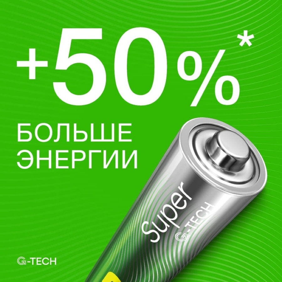 Батарейка AA пальчиковая GP Super (10 штук в упаковке)