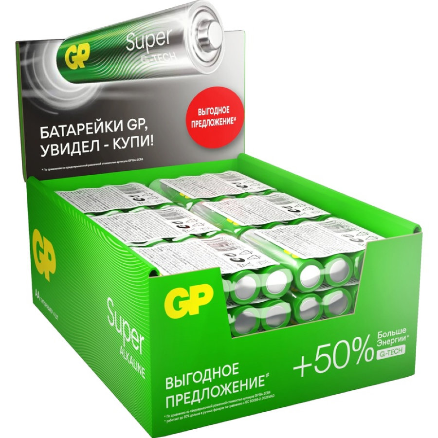 Батарейка AA пальчиковая GP Super (96 штук в упаковке)