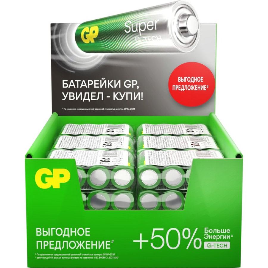 Батарейка AA пальчиковая GP Super (96 штук в упаковке)
