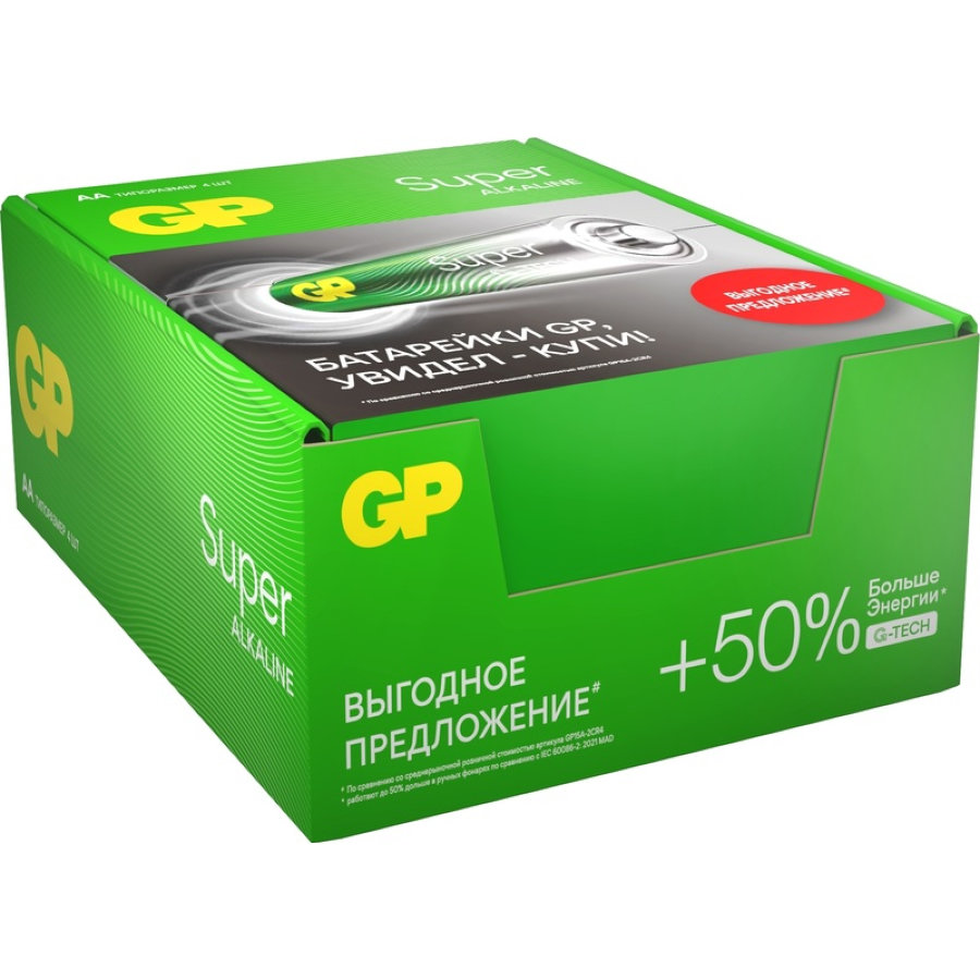 Батарейка AA пальчиковая GP Super (96 штук в упаковке)
