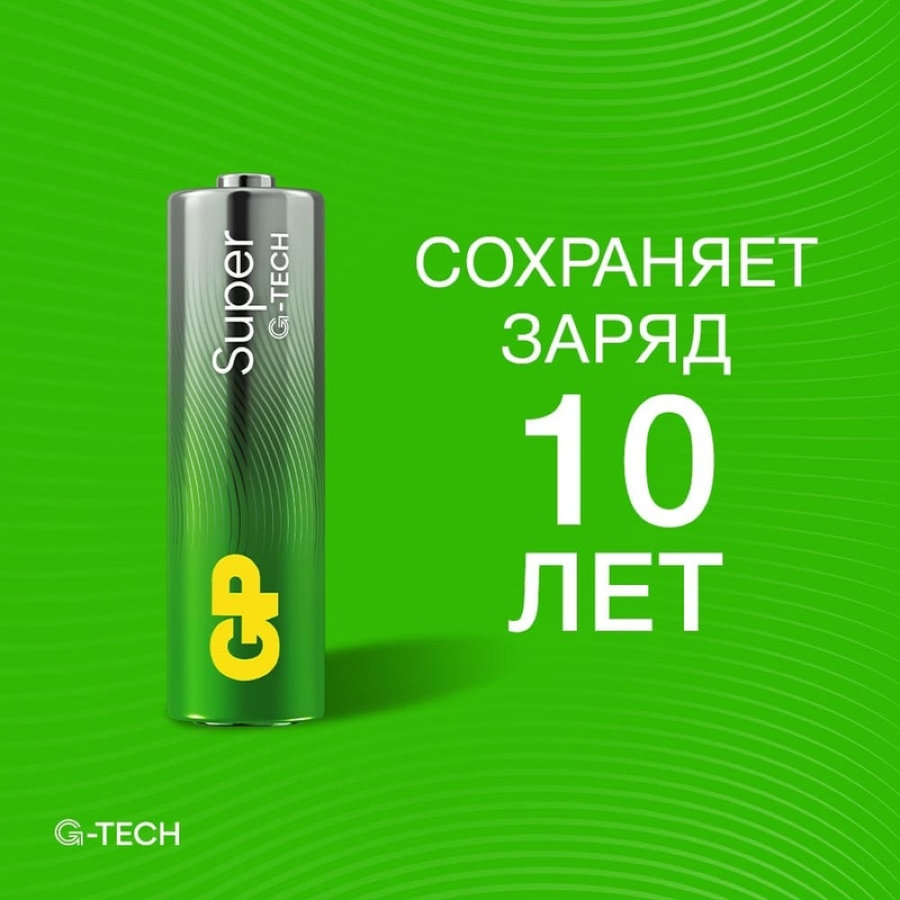Батарейка AA пальчиковая GP Super (96 штук в упаковке)