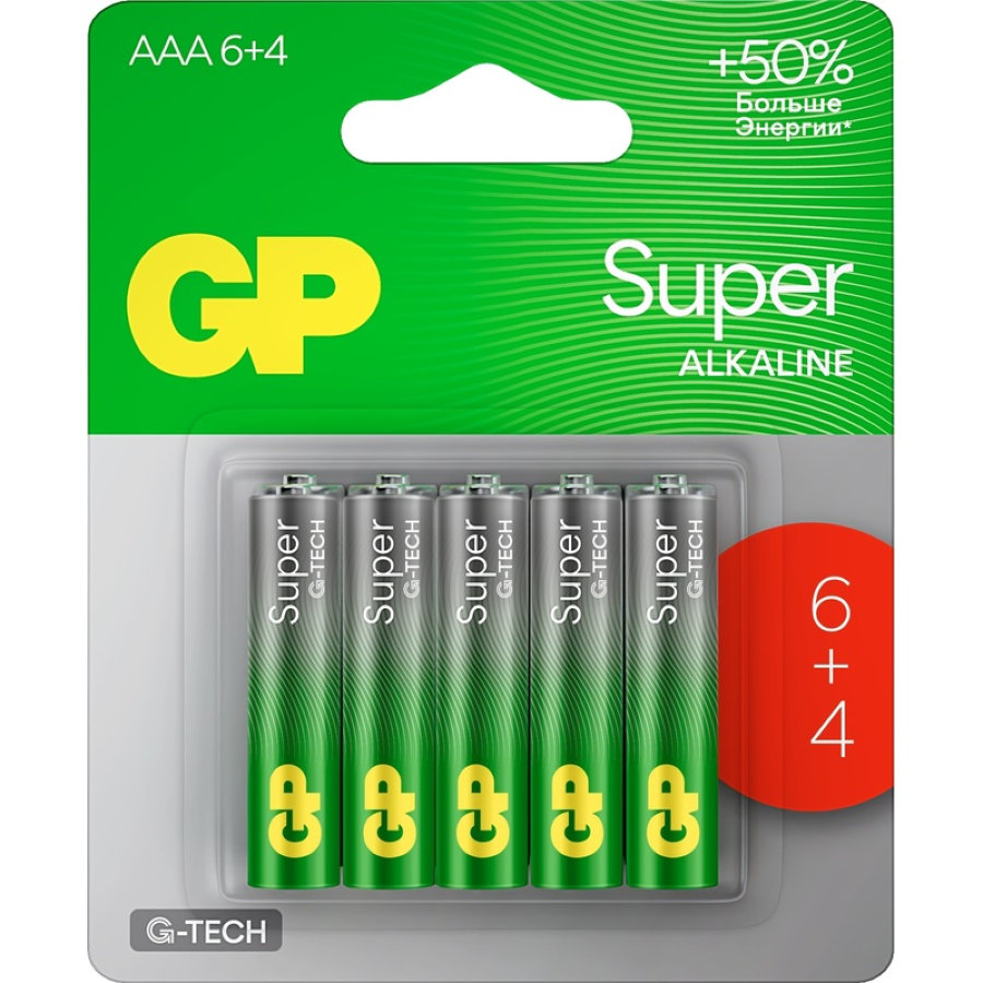 Батарейка AAA мизинчиковая GP Super (10 штук в упаковке)