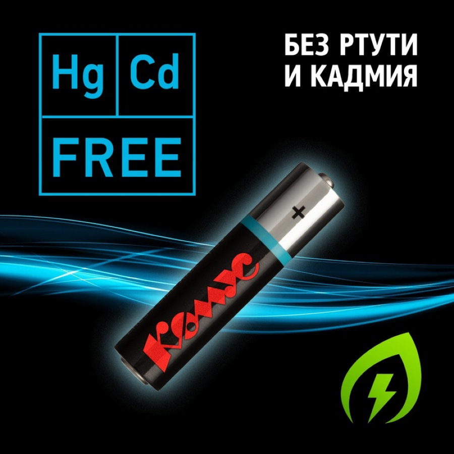 Батарейка Promega AA LR06 + AAA LR03 (4 шт/уп)