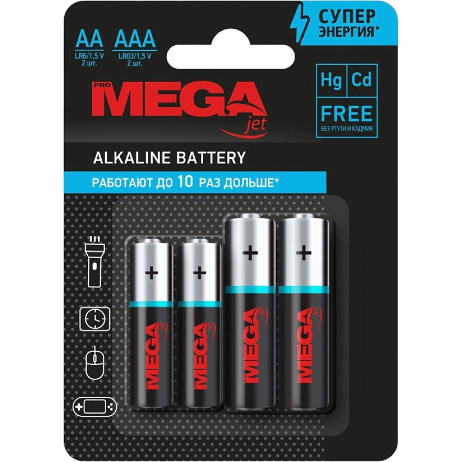 Батарейка Promega AA LR06 + AAA LR03 (4 шт/уп)