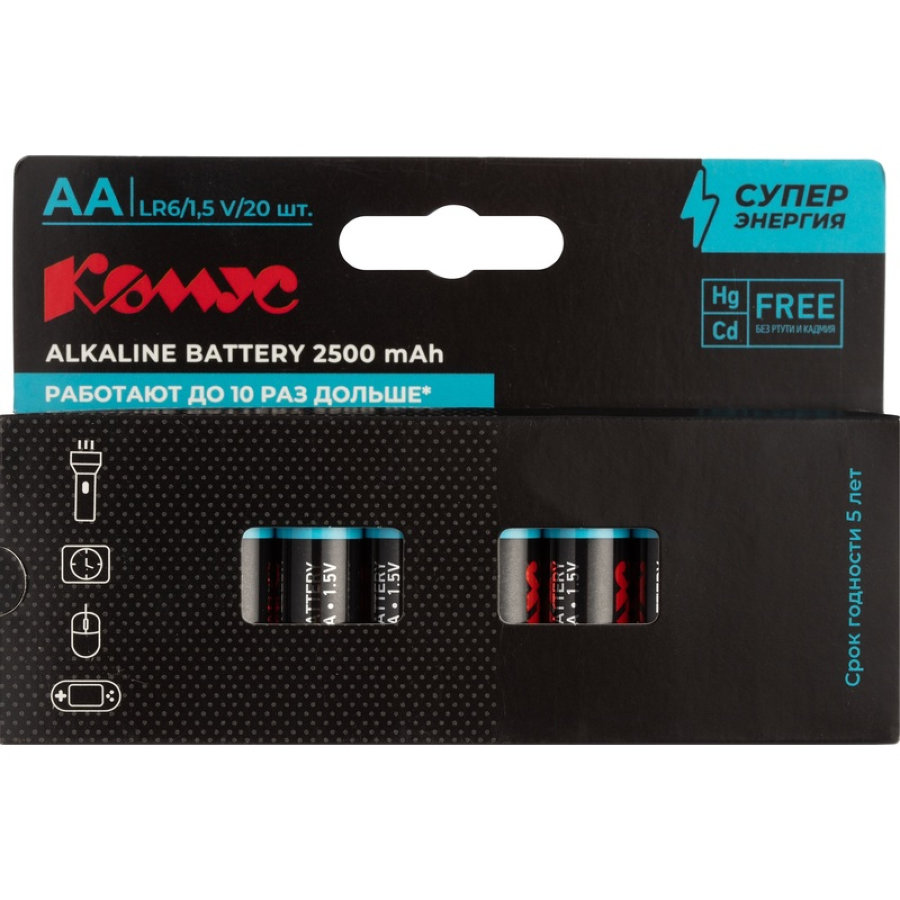 Батарейка АА пальчиковая ProMega jet, 20 шт/уп