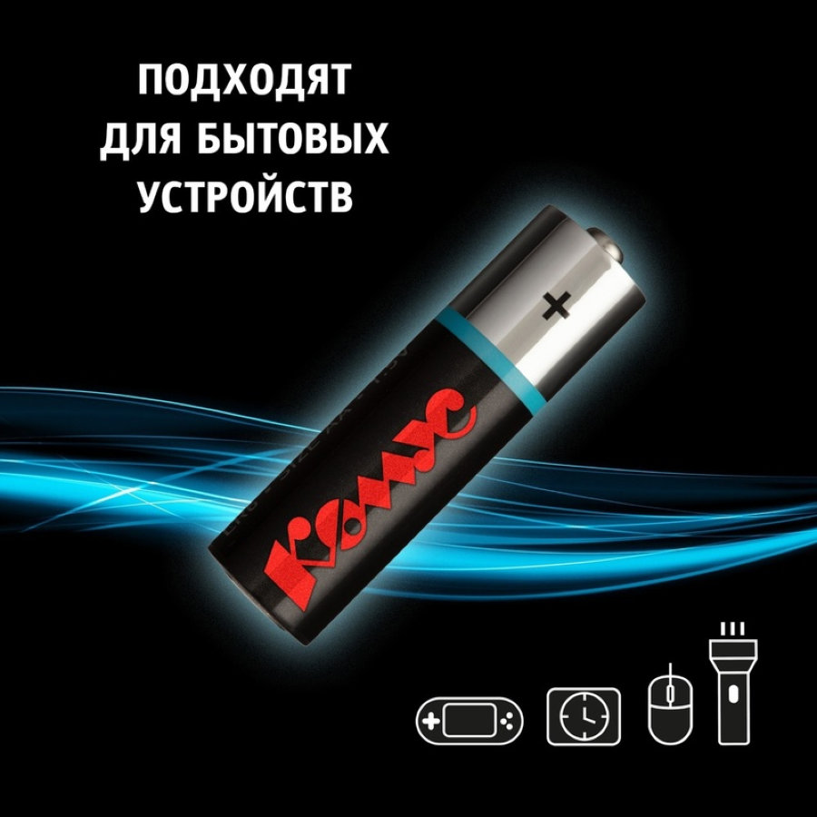 Батарейка АА пальчиковая ProMega jet, 20 шт/уп