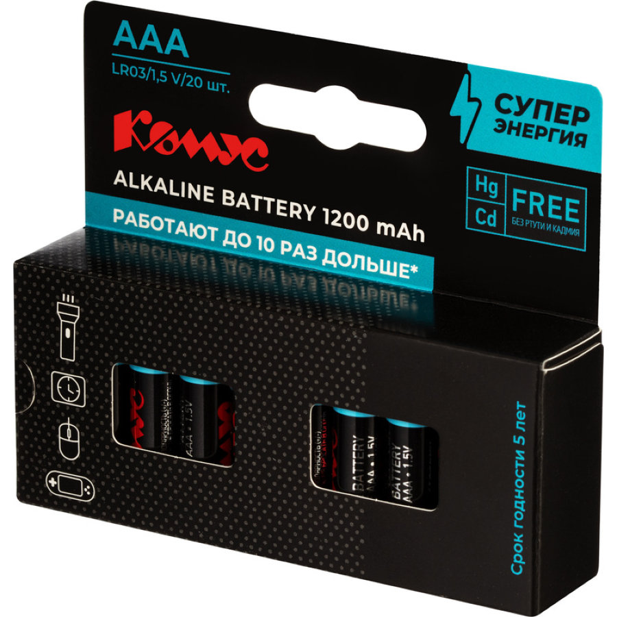 Батарейка ААА мизинчиковая ProMega jet (20 штук в упаковке)