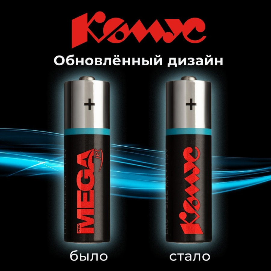 Батарейки Promega АA/LR06 бл/10шт