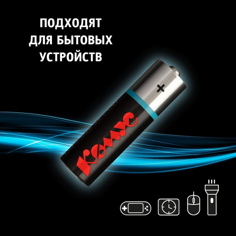 Батарейки Promega АA/LR06 бл/10шт