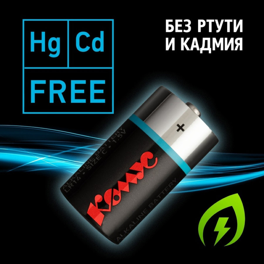 Батарейки Promega С LR14 (2 штуки в упаковке)