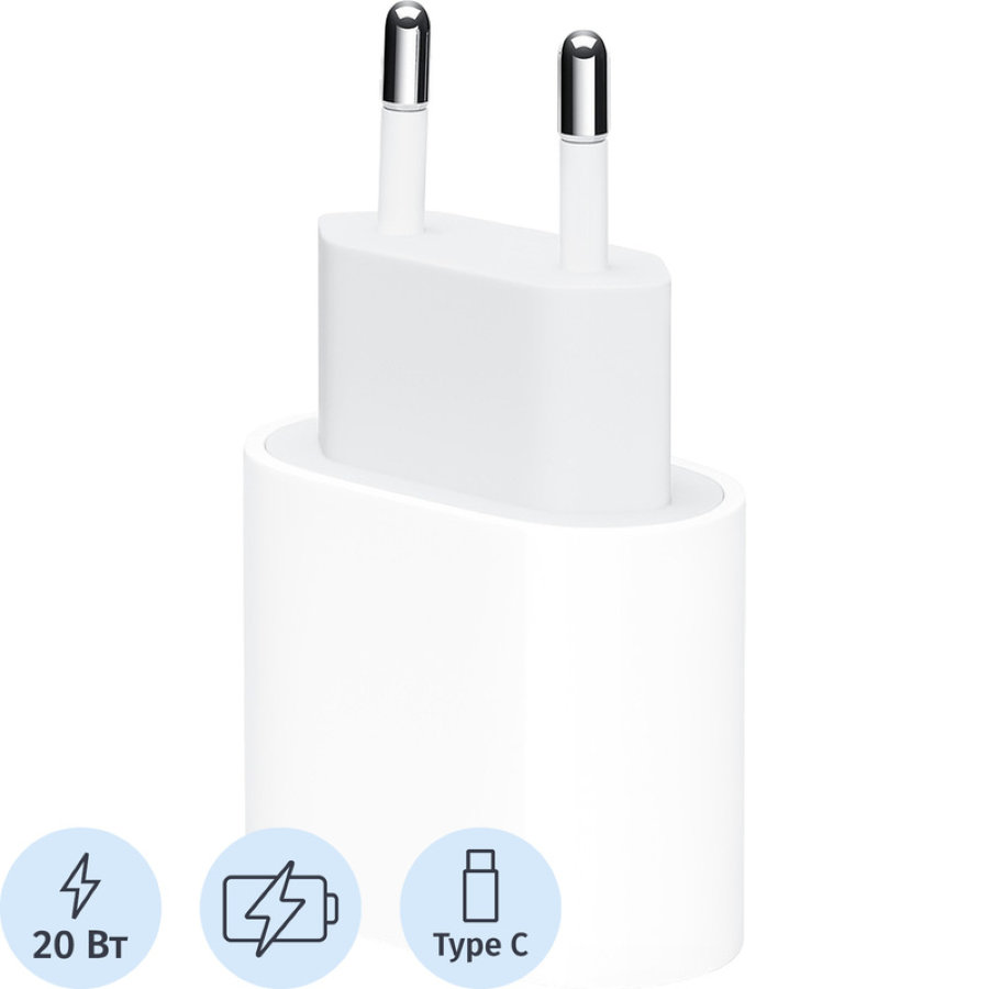 Адаптер питания Apple 20W USB-C Power Adapter, белый, MHJE3ZM/A 