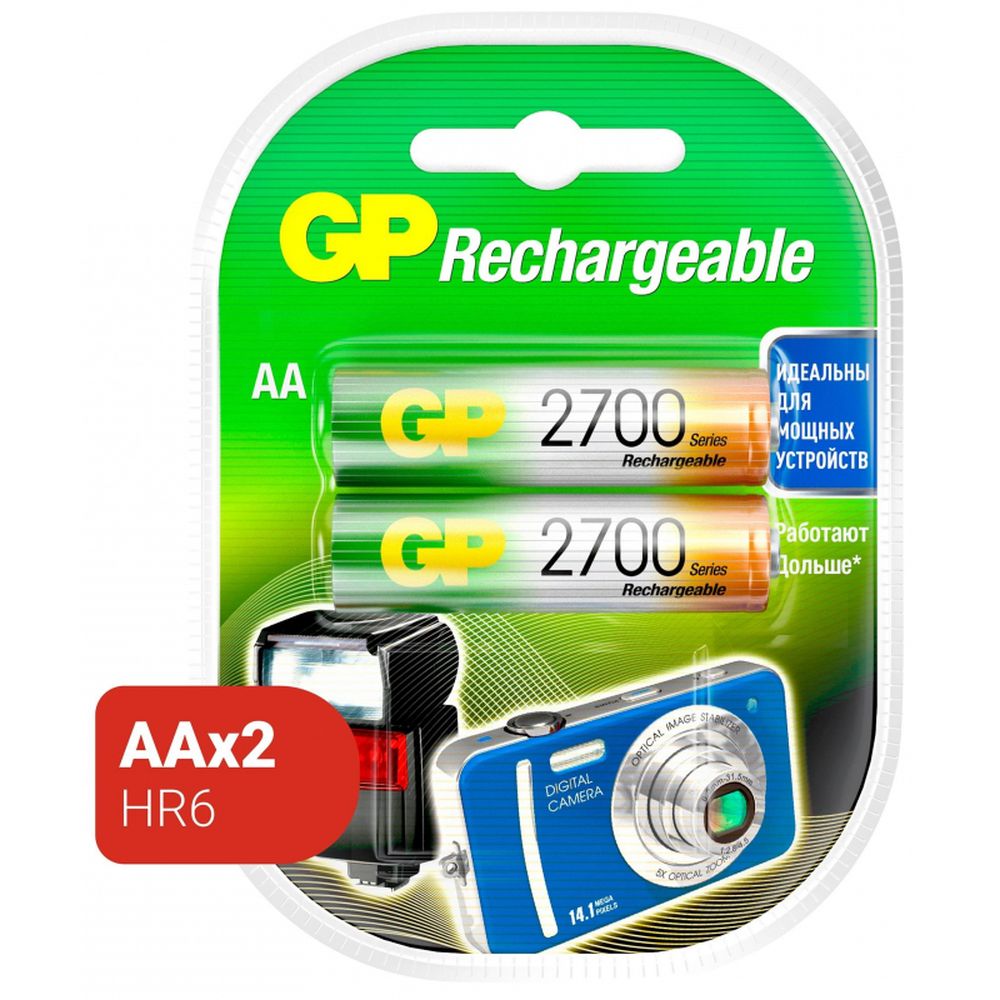 Аккумулятор GP 2700mAh AA/HR6 NiMH 2шт/блистер