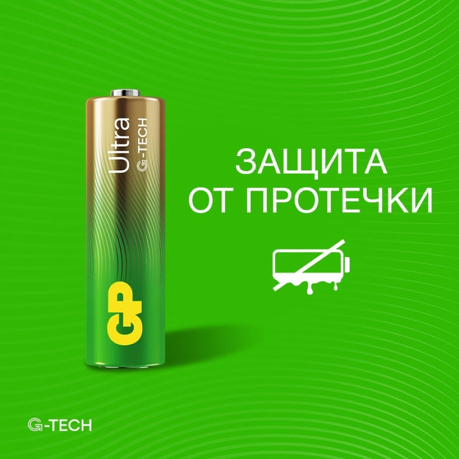 Батарейка GP Ultra AA/LR6/15AU алкалиновая 4шт/блистер