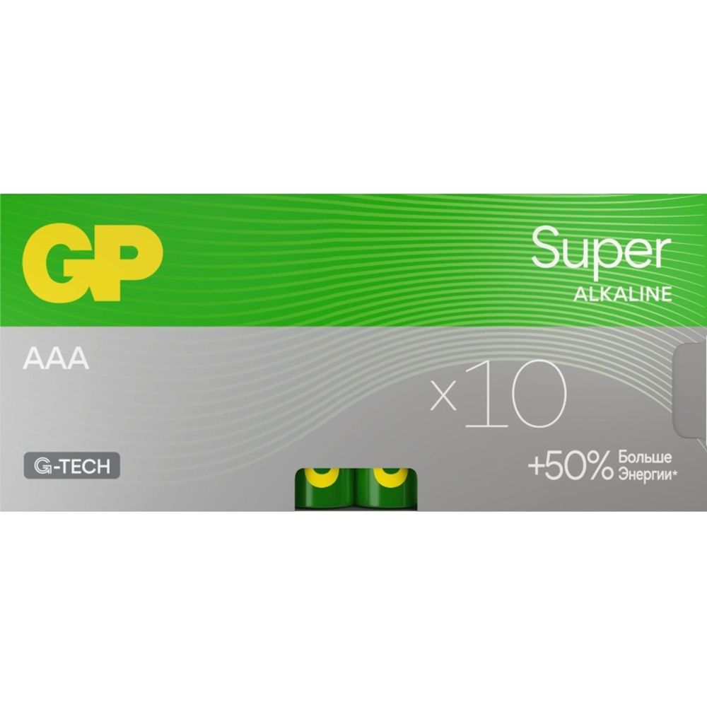 Батарейка GP Super AAA/LR03/24A алкалиновая 10шт/уп