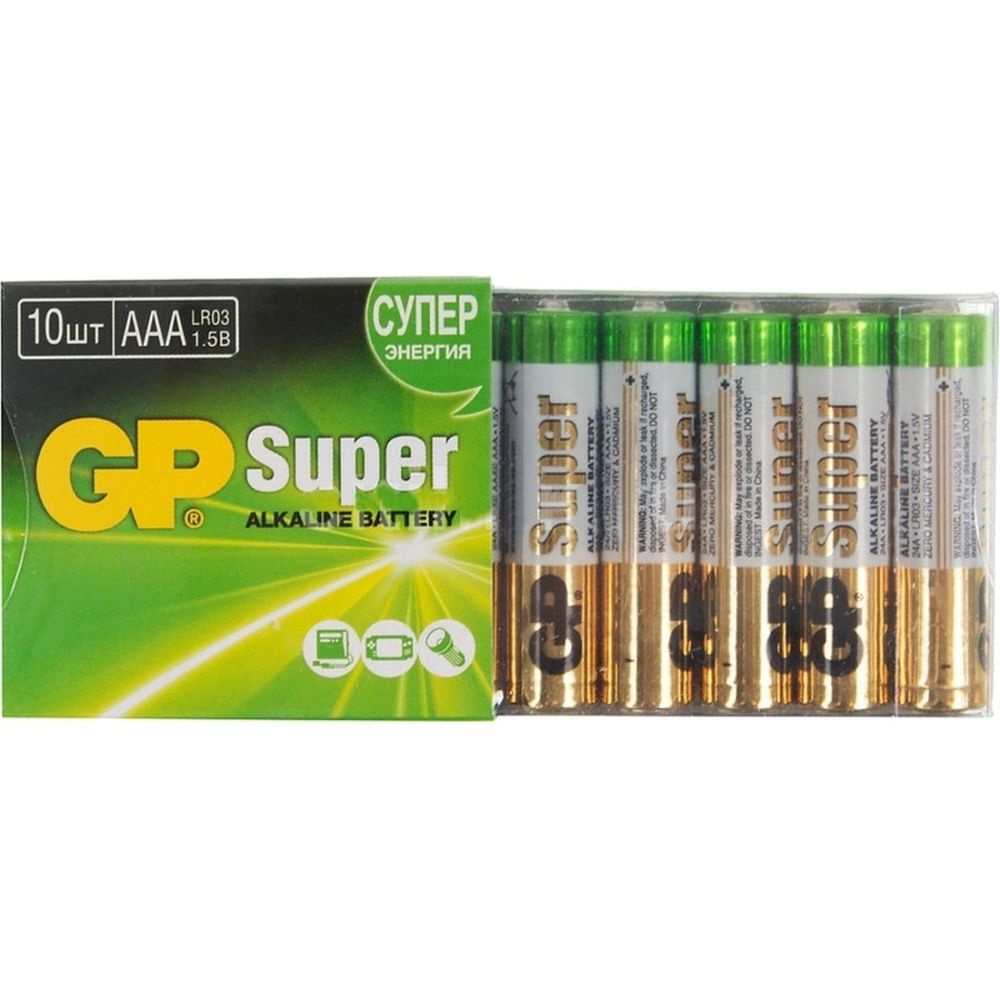 Батарейка GP Super AAA/LR03/24A алкалиновая 10шт/уп