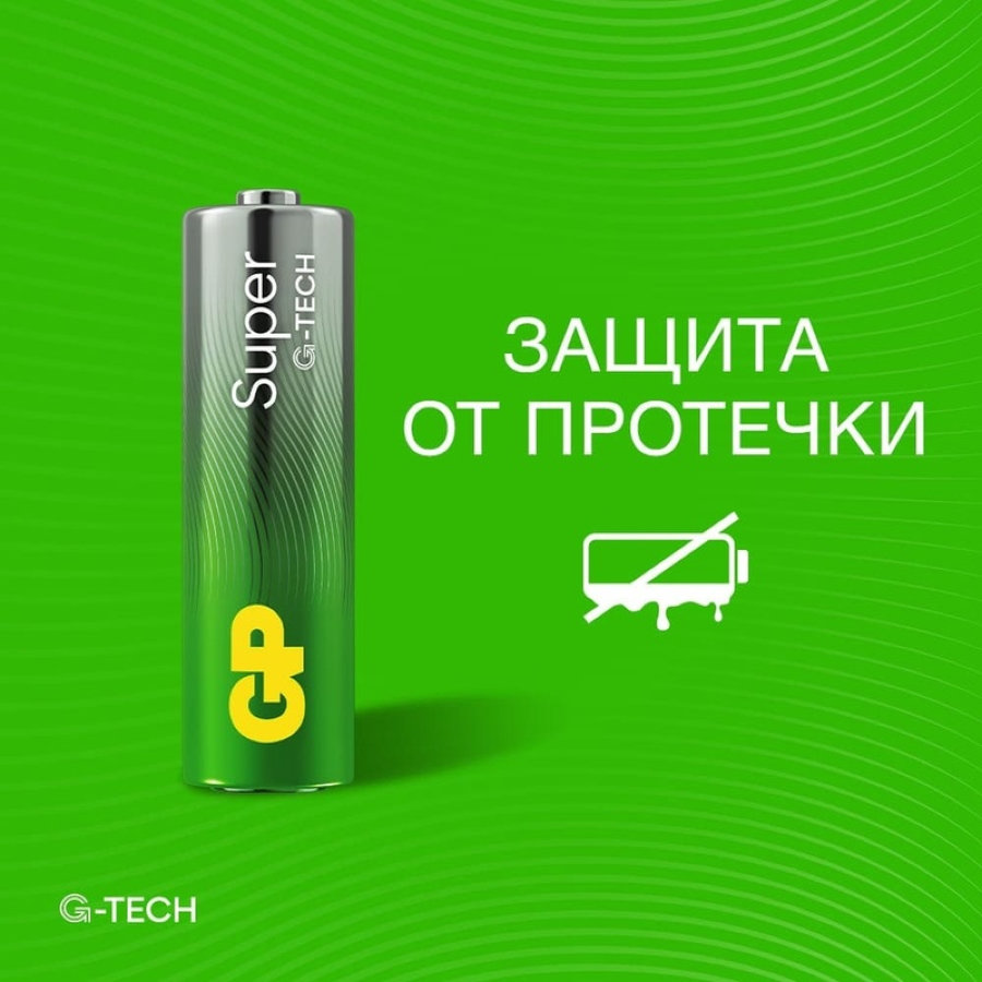 Батарейка GP Super AA/LR6/15A алкалиновая 2шт/блистер