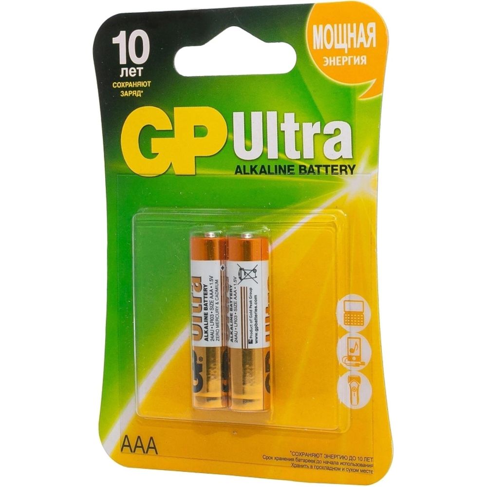 Батарейка GP Ultra AAA/LR03/24AU алкалиновая, 2шт/блистер