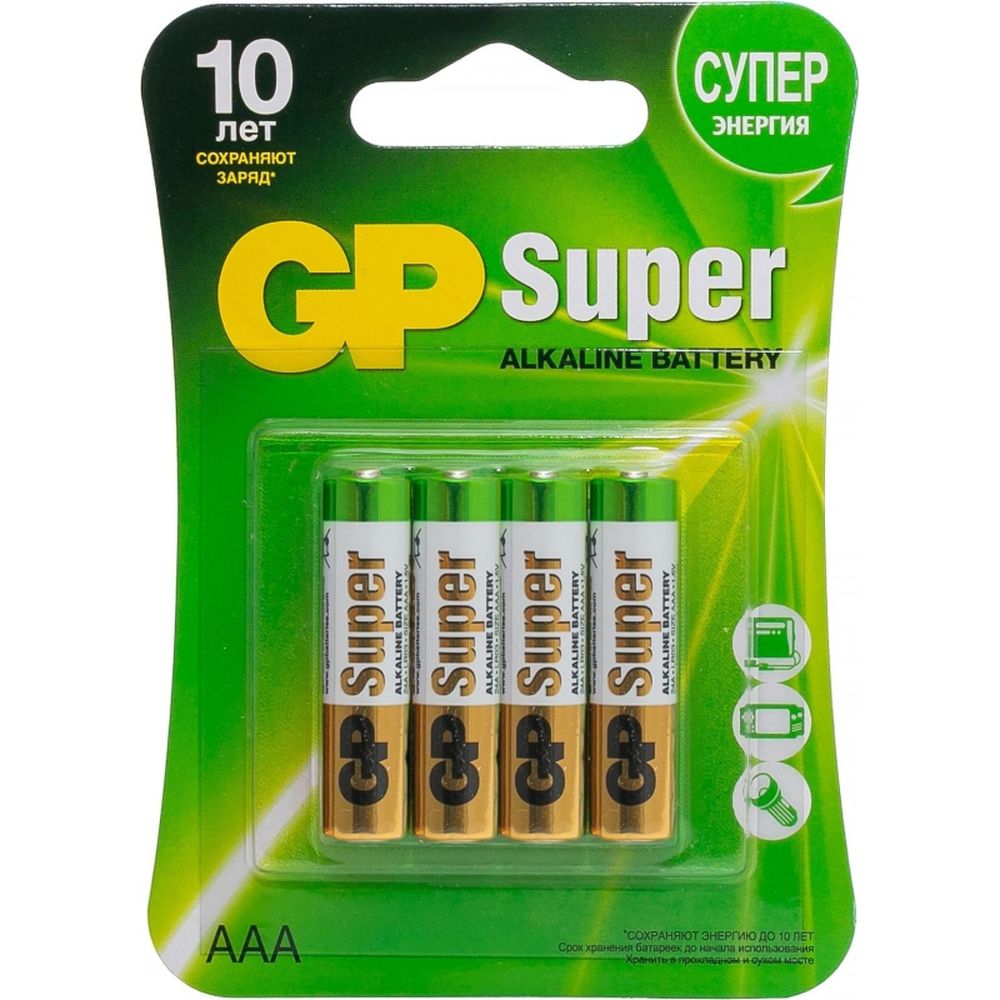 Батарейка GP Super AAA/LR03/24A алкалиновая, 4шт/блистер