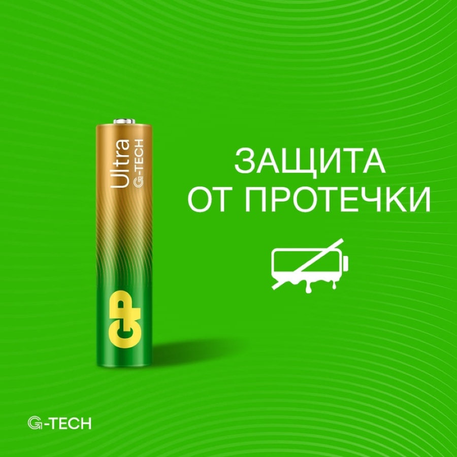 Батарейка GP Ultra AAA/LR03/24A алкалиновая 4шт/блистер