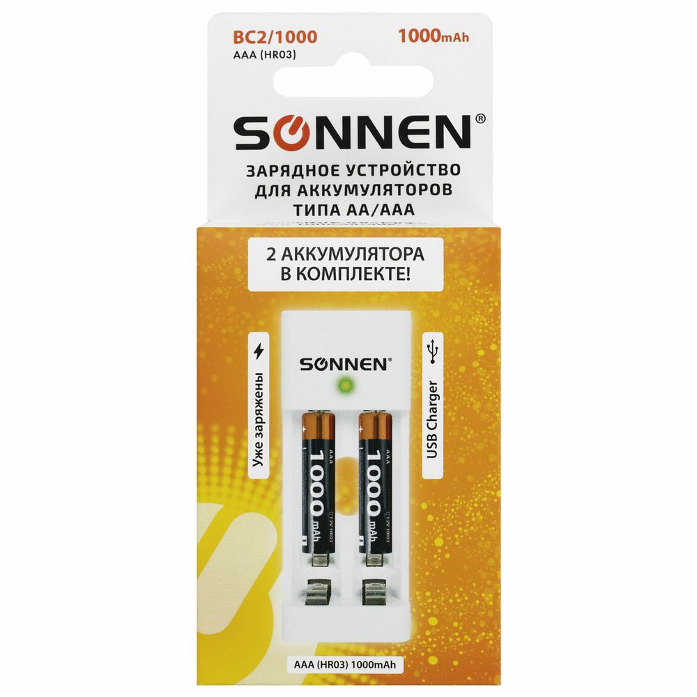 Зарядное устройство с аккумуляторами 2 шт. AAA (HR03), 1000 mAh, SONNEN BC2, в блистере