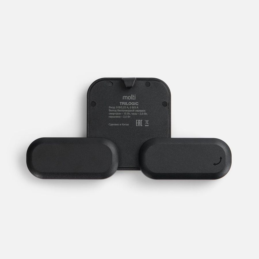 Складная станция беспроводной зарядки Trilogic черная