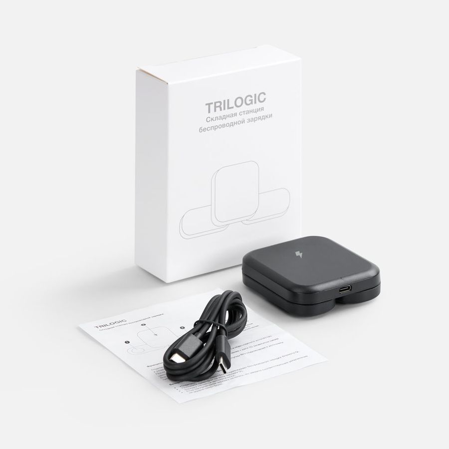 Складная станция беспроводной зарядки Trilogic черная