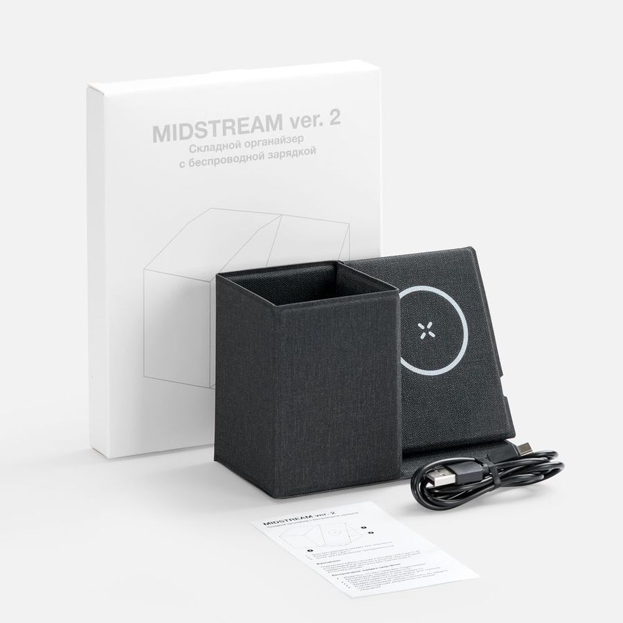 Складной органайзер с беспроводной зарядкой Midstream ver.2 серый